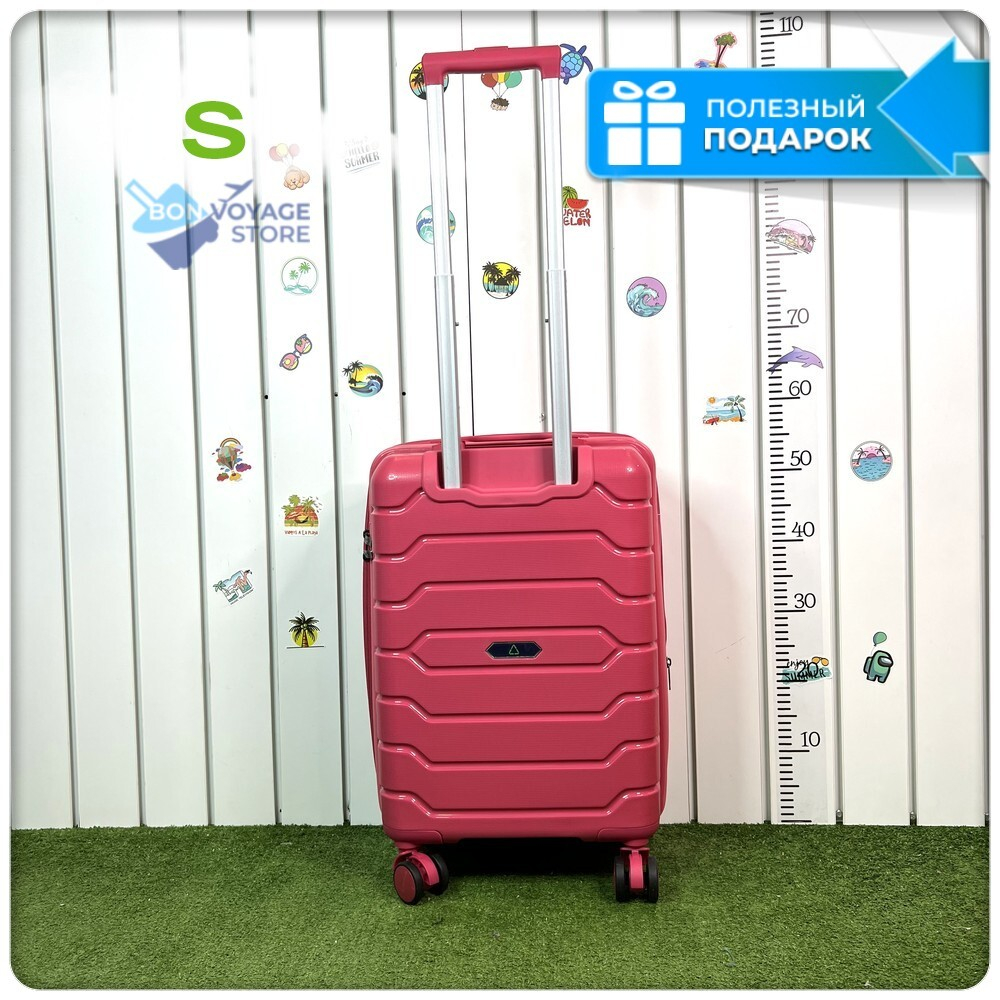 Маленький чемодан Mironpan-X, Малиновый, S с расширителем