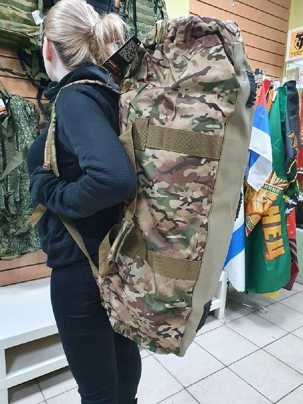 Сумка-рюкзак тактический 7.62 мод. 1958 мультикам