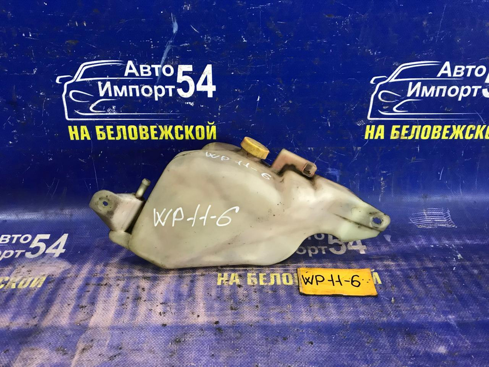 Бачок расширительный NISSAN PRIMERA 1997