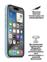 Силиконовый чехол Silicone Case iPhone 15 Pro, c MagSafe, Light Blue Голубой