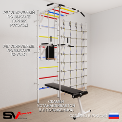 Шведская стенка Sv Sport 5560 (Турник рукоход/Брусья/Скамья/Канат/Трапеция/Канатный лаз)