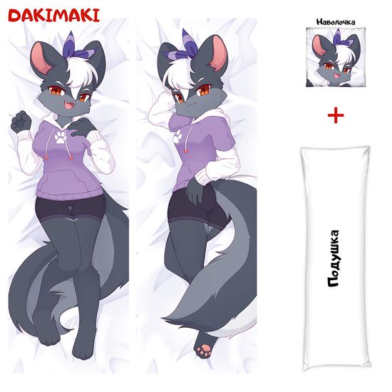 Дакимакура фурри Скунс девочка арт. 1194