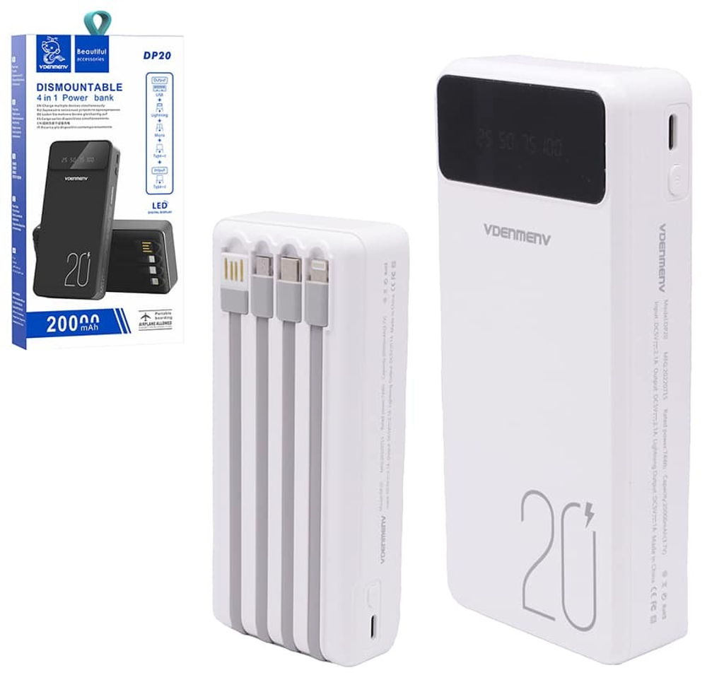 Портативный аккумулятор DENMEN DP20 20000 mAh (белый)