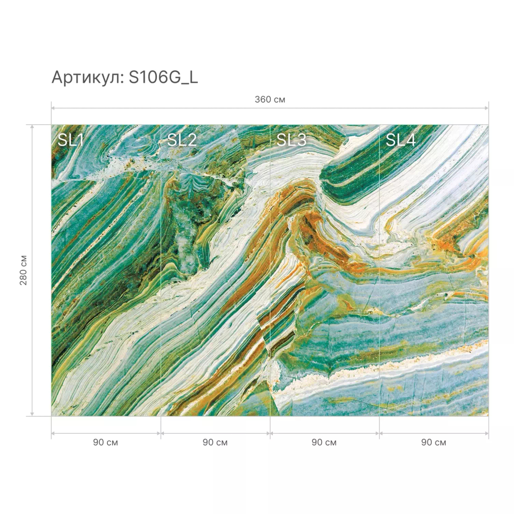 Гибкий камень S106G_L