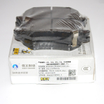 Колодки тормозные задние 3502139XPW01A для Great Wall Poer, Грейт Волл Поер