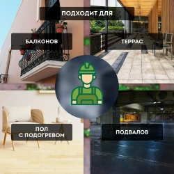 Клей для плитки Мастпликс AC12 Н (5кг)