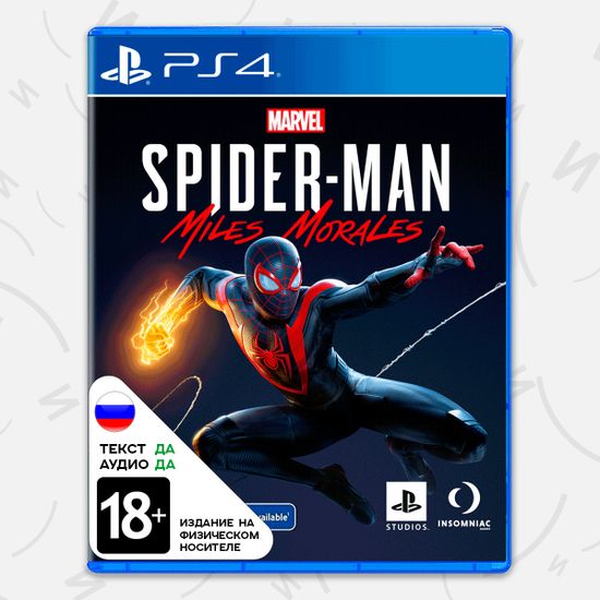 Игра MARVEL Человек-Паук: Майлз Моралес (PS4, русская версия)