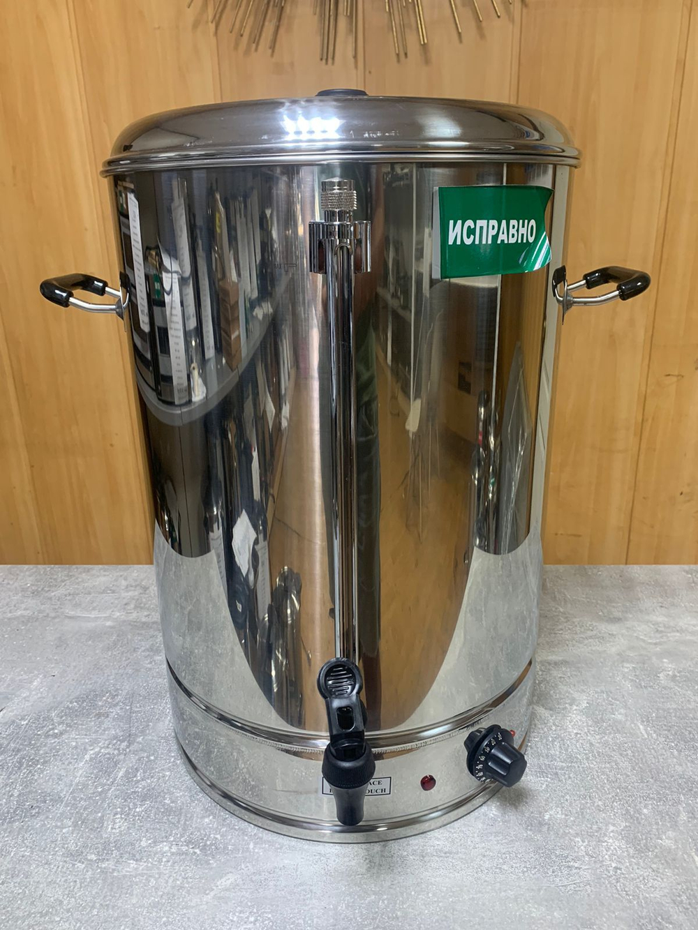 Электрокипятильник HURAKAN HKN-HKN-HVN40 Арт.(6507)