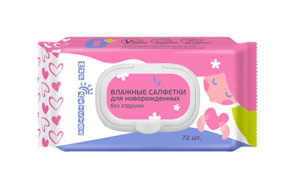 Салфетки влажные Авангард Мир детства 72 штуки.