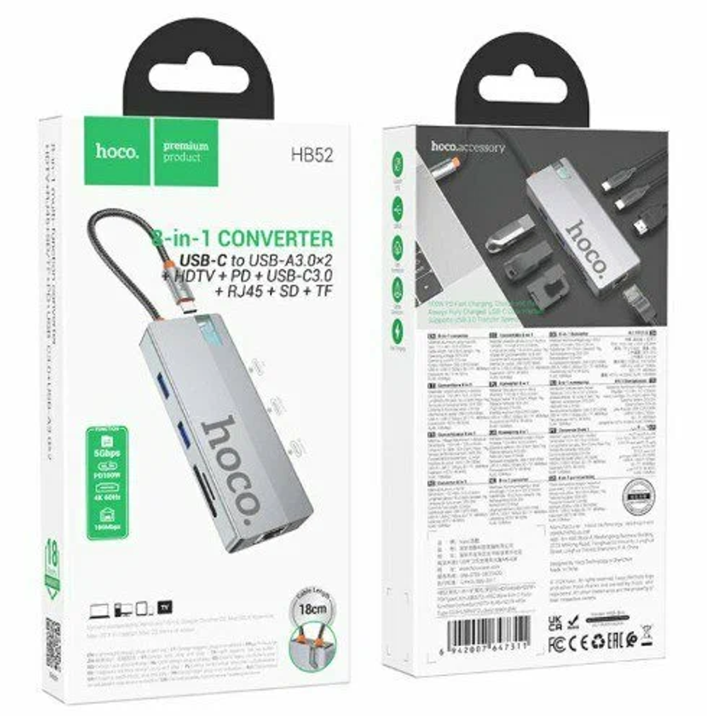 Переходник Hoco HB52 Wow 8-in-1 multi-function converter(HDTV+RJ45+SD/TF+PD+Type-C3.0+USB3.0*2)
