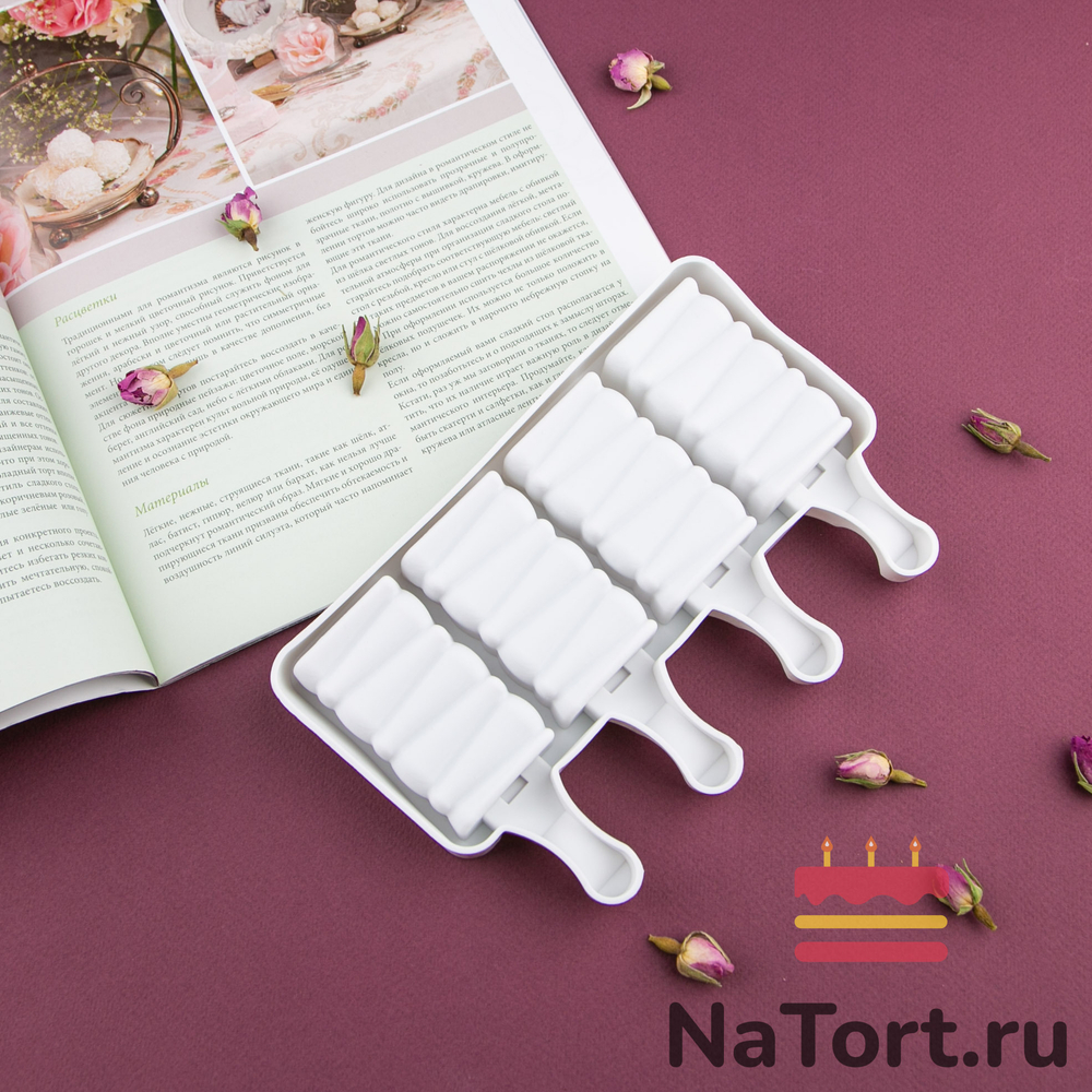 Форма силиконовая  «Эскимо Полосы», 4 ячейки