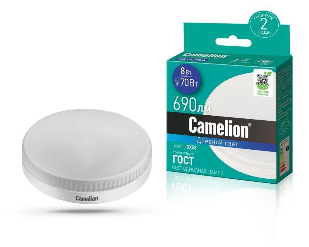 Лампа светодиодная LED8-GX53/865/GX53 8Вт 220В Camelion 13614