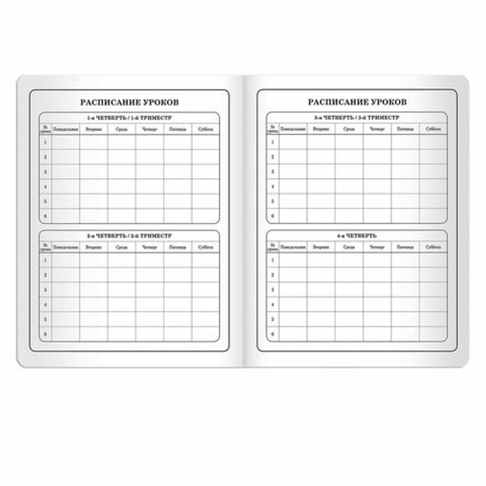 Дневник 1-4 класс 48 л., обложка кожзам (твердая), печать, аппликация, ЮНЛАНДИЯ, "МИЛАЯ КОШКА", 105480