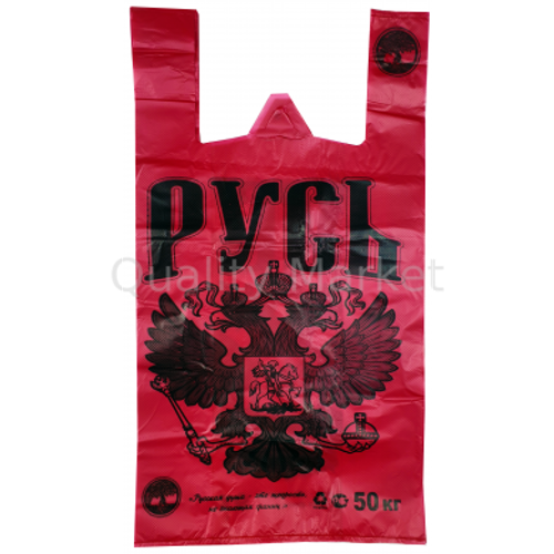 Пакет "Майка Русь" цвета в ассортименте 38*60 см "Эко"  10,5гр, 50шт/упак