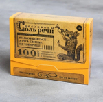 Большая дурацкая викторина «Соль речи», пословицы, 100 карт