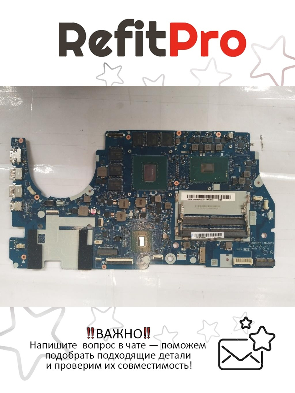 Материнская плата для ноутбука Lenovo Legion Y720-15IKB NOK i5-7300HQ 1060 RGB (5B20N67273), оригинал