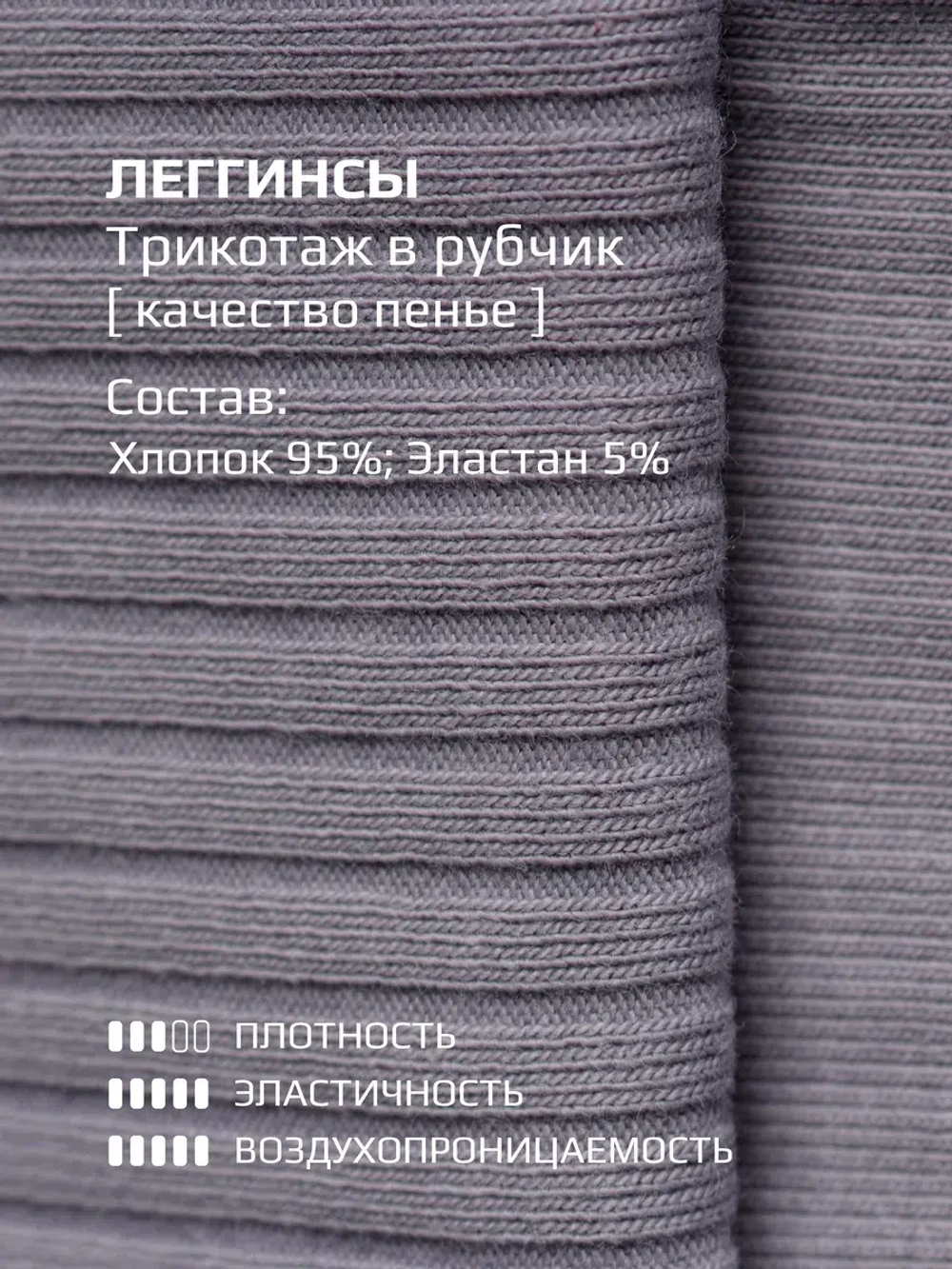 Комплект леггинсы для девочки, 2шт