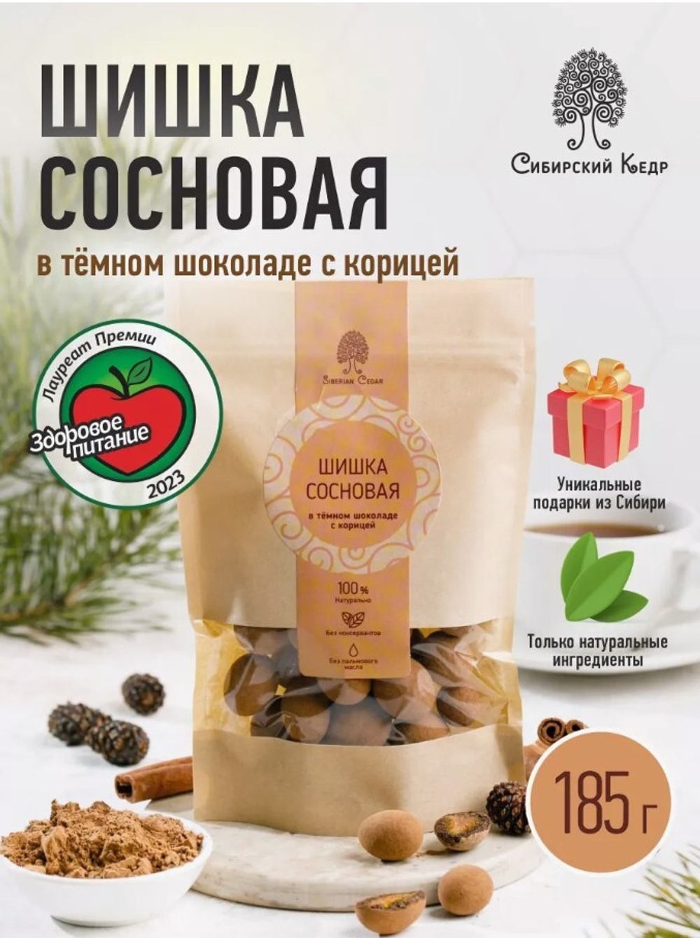 Скриншот 28.05.24_12.07.57