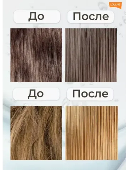 Тайская Маска для окрашенных волос