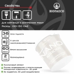 Краска BIOFA ECO NANO для деревянных поверхностей, укрывистая, полуматовая, цвет розово-сиреневый, 7 кг