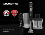 Блендер POLARIS PHB 1065 Черный