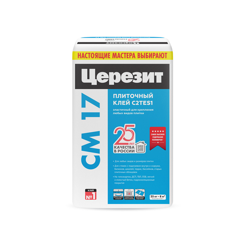 Клей для керамогранита высокоэластичный CM 17 C2TES1 Церезит 25 кг