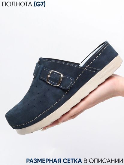 701 | "Aleksandra" | Темно-синие женские медицинские сабо с закрытым носом