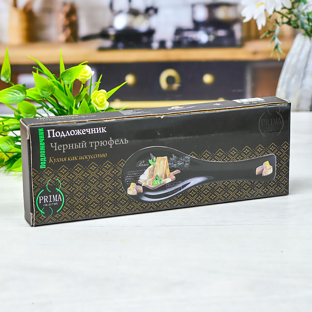 Подставка под ложку "Черный трюфель", Prima collection