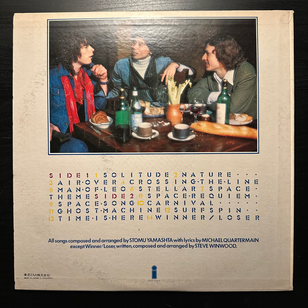 Stomu Yamashta / Steve Winwood / Michael Shrieve - Go (Япония 1976г.)