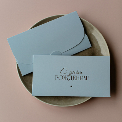 D-500 "С днём рождения!" конверт c золотым тиснением (5 штук в упак)