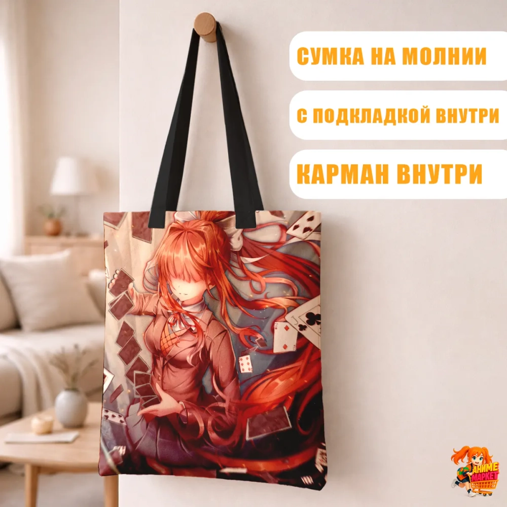 Сумка шоппер с принтом Doki Doki