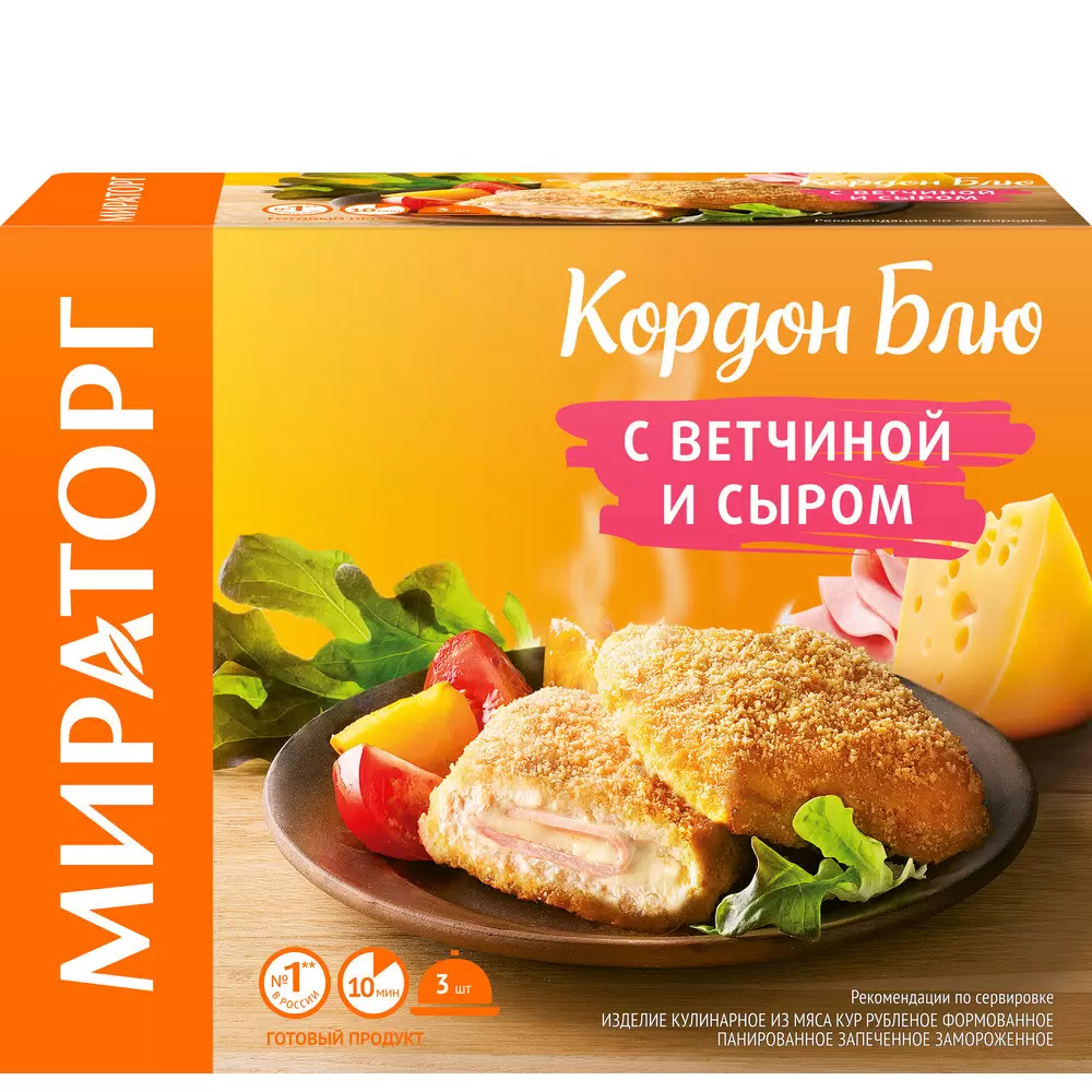 Кардон Блю Мираторг с ветчиной и сыром 405 гр