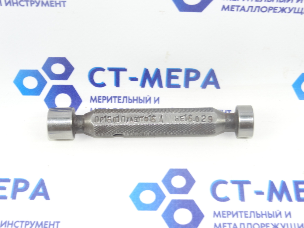 Калибр-пробка гладкая 16 А3 ПР-НЕ