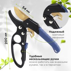 GAECO01-72 GREEN APPLE Дача Cекатор контактный c храповым механизмом