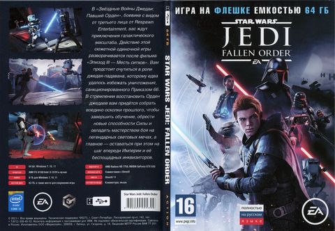 STAR WARS JEDI: FALLEN ORDER (на флешке 64 Гб)