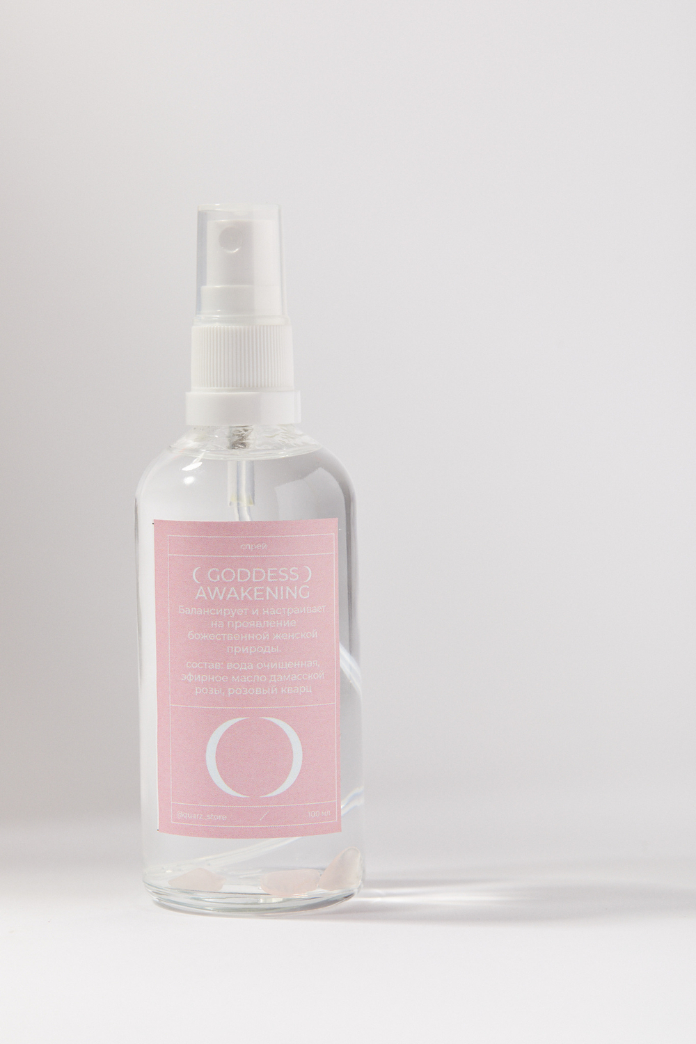 Набор PURE KAIF