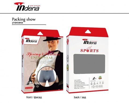 Мужские боксеры INDENA 85050, 2 шт. в упаковке