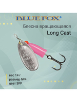 Блесна для рыбалки вертушка Long Cast 2 /YSYR