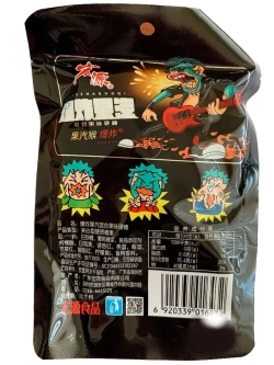 Супер кислые леденцы Рок-Н-Ролл ассорти 28 г * 5 шт