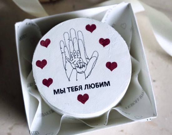 Бенто торт “Мы тебя любим» с ладошками