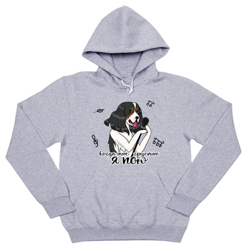 Толстовка "Спаниель поёт"