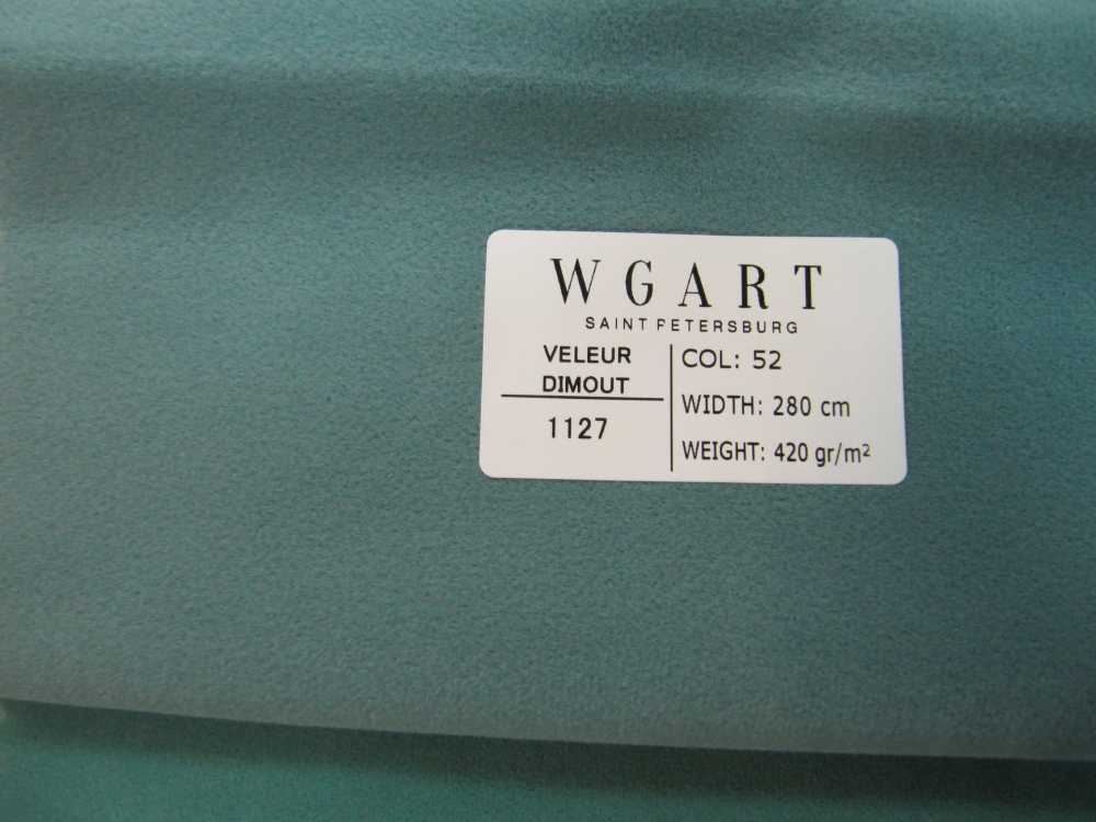 Велюр Velour Dimout 52 / Велюр димаут 52