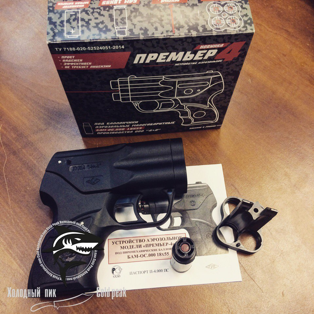 Аэрозольное устройство Премьер 4