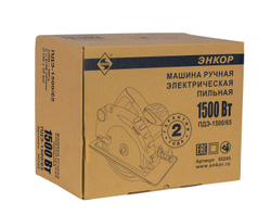 Пила дисковая ПДЭ-1500/65