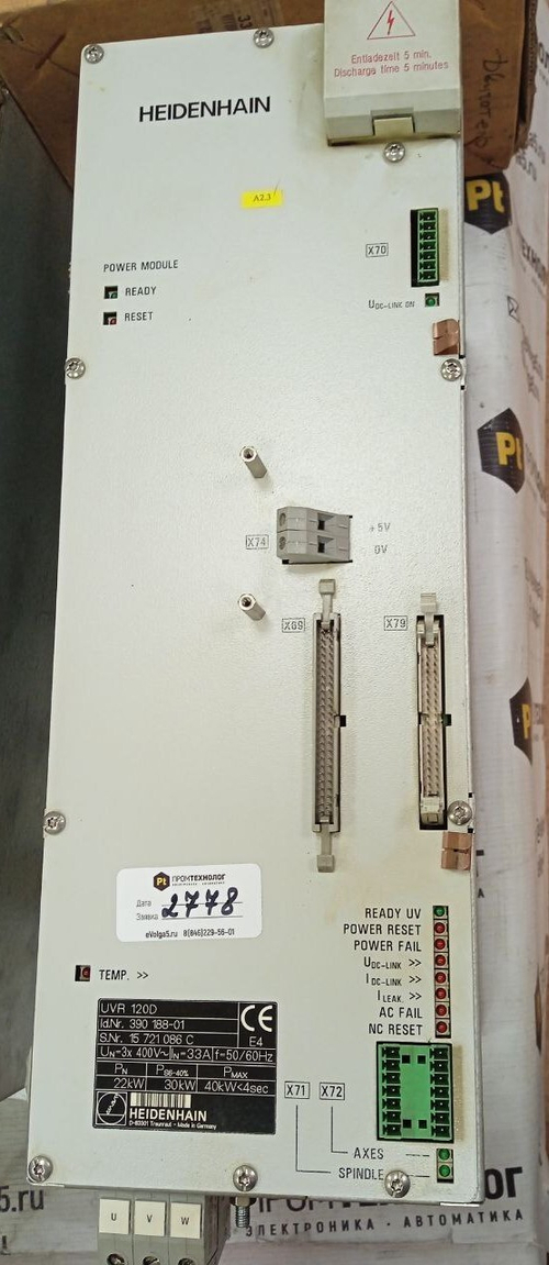 Heidenhain UVR120D 390 188-01 б/у