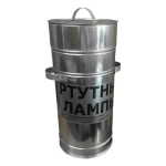 Контейнер для сбора отработанных ртутных ламп ЛБ-40 с крышкой