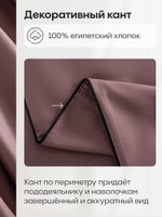 Комплект постельного белья Однотонный Сатин Элитный «Тёплое какао»