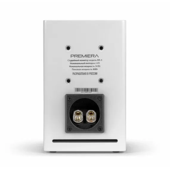 Premiera MS-3 White