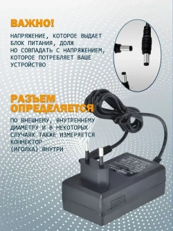 Зарядное устройство с контроллером для аккумуляторов 12 Вольт 2А Li-Ion, длина кабеля 1,5 м