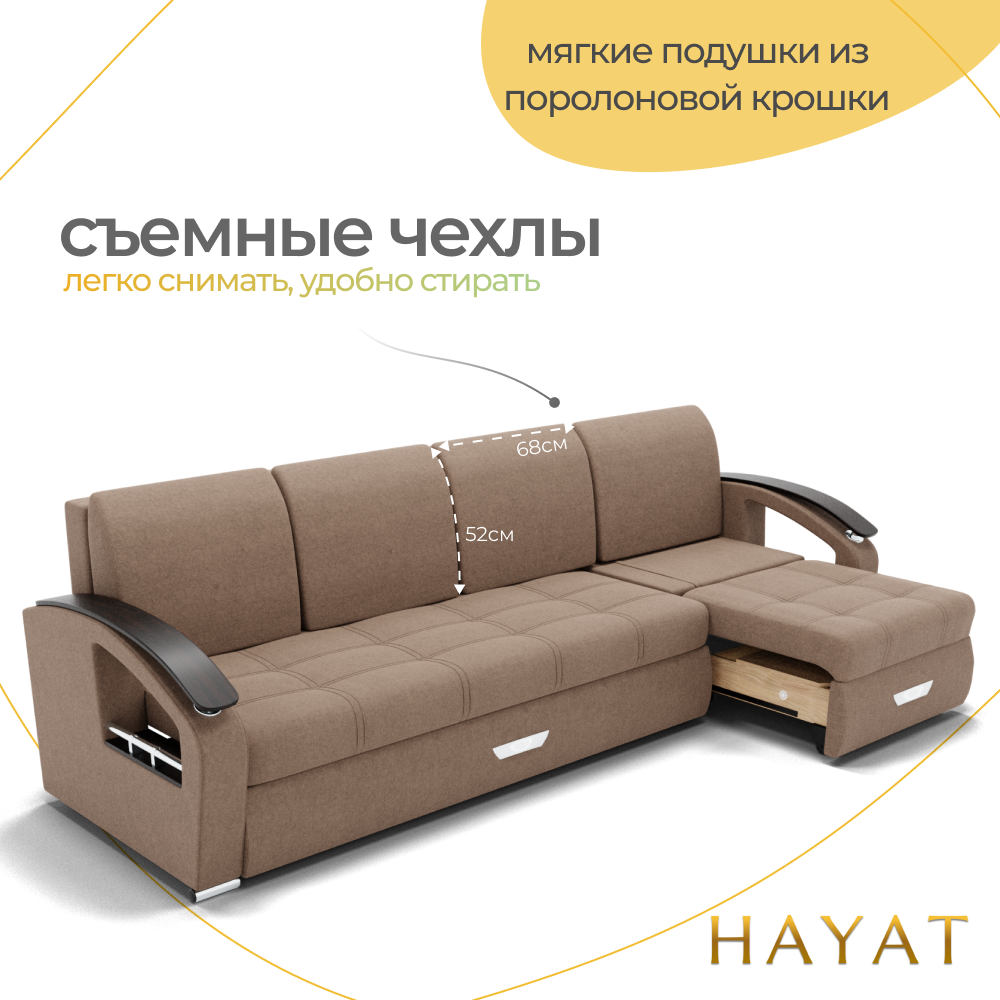 Диван Колизей-2